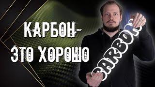 ТОП 5 ножей С КРАСИВЫМ КАРБОНОМ!