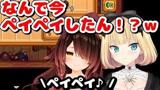 不意打ちのペイペイに困惑するはあちゃまｗ【ホロライブ/切り抜き/赤井はあと/ロボ子さん】