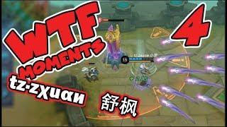 Zxuan WTF MOMENTS 4 FANNY COMPILATION | tz·zχuαи 舒枫 RANK 1 FANNY | Best of Mobile Legends EPISODE 4