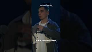 Фрагмент концерта «Человек с головой собаки»