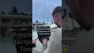 Это действительно так