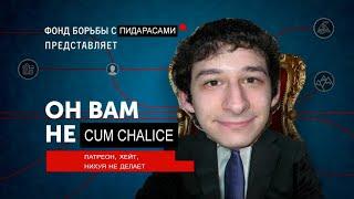 Он вам не Cum Chalice. YandereDev и его поехавшая история с Yandere Simulator.