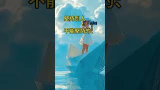 與眾不同從何開始？ 拾穗之悅～2025年1月6日