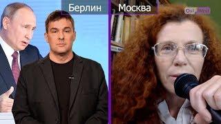 Юлия Латынина: как Кремль превращает людей в «новую нефть» и что угрожает путинскому режиму?