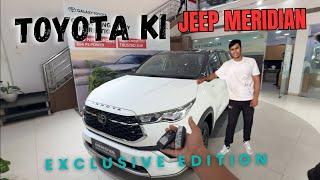 New Launch Innova Hycross Exclusive Edition – Top Model Fully Loaded! #toyota #carreview