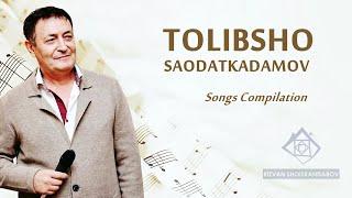 Толибшо Саодаткадамов - Сборник песен | Tolibsho Saodatkadamov Songs Compilation