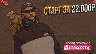 старт за 22.000 рублей. MAJESTIC RP GTA 5 RP / МАДЖЕСТИК ГТА 5 РП