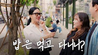 우리.. 오늘이 마지막이야 | 정화의 거리, 성수동 편 (ENG)