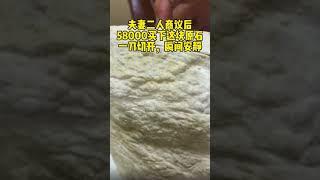 #翡翠玉石 #jadeite #翡翠直播 #jade #翡翠原石 #crystals #水晶 #翡翠代購 #funny #珠寶 爆紫了