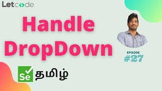 How to handle dropdown | Selenium தமிழ் | Selenium Tamil Tutorial