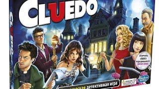 Классическая детективная игра Cluedo от компании Hasbro