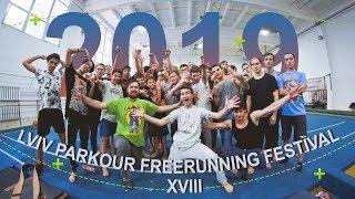 PARKOUR FREERUNNING FESTIVAL 8 LVIV UKRAINE 2019 Львів паркур фріран фестиваль Україна