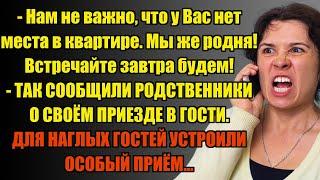 ОСОБЫЙ ПРИЁМ ДЛЯ НАГЛЫХ ГОСТЕЙ... | Истории из жизни.