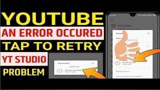 Youtube change gmail an error occured problem‎ @Manoj Dey ‎@Technical Yogi @RohitStuffs