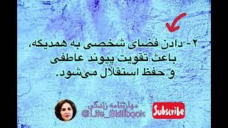 حریم شخصی