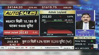 Ashok Leyland Share Latest News: Ashok Leyland Share News Today | Ashok Leyland | 4th November 2024