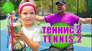 Learn To Play Tennis with Max and Famous Coach Andrei Kozlov | Educational Tennis Video