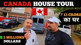 CANADA ₹ 13 CRORE का घर है ये || House Tour