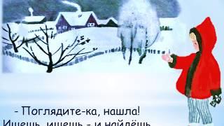 "Где мой пальчик?" Нина Павловна Саконская (без озвучивания)