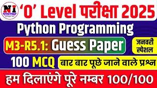 o level python important questions | o level most important question 2025 | O Level Exam 2025