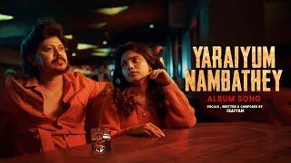 Yaraiyum Nambathey ( Official Album Song ) Sridhar & Akshadha || Isaiyan Surya || ARS Productions