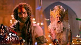 Shiv Shakti Tap Tyaag Tandav Today New PROMO |