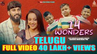 14 Wonders Official 4K Video Telugu | Png Studios Telugu | Arya | Kruthika | Suprith | Raghav PNG