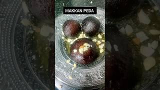 Makkan Peda.#vds#ytshots#shotfeeds#food#sweet#makkan#peda#trending#viral#gulabjamun#arcot#recipe#new