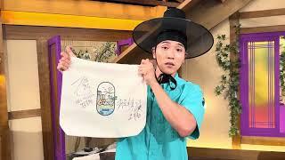 6월 20일 금요일 6시내고향 장바구니 이벤트