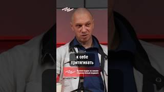 Как притягивать удачу:  рекомендация Александра Филимонова #футбол #спартакмосква