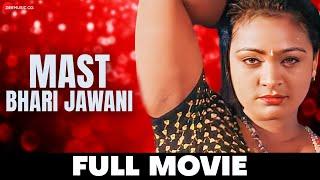 मस्त भरी जवानी Mast Bhari Jawani | Shakeela | Full Movie (2005)