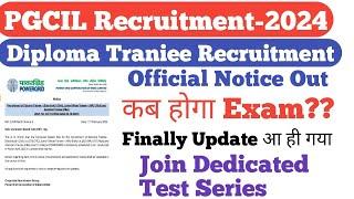 PGCIL Official Notice Out||PGCIL का Exam कब होगा? ||PGCIL DT Recruitment-2024