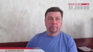 Заявление по суду в отношении ДК им Ленина в Славянске 11 июля 2016 Деловой Славянск