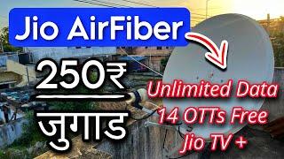 Jio Airfiber 250 Plan Jugaad By Sai Ponnamanda