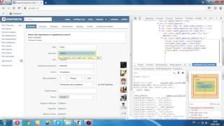 Как сделать отчество в ВК