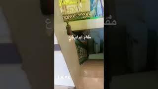Birth place of Prophet Ibraheem a.s |Ali Abid Rana Live from Iraq | ibcak