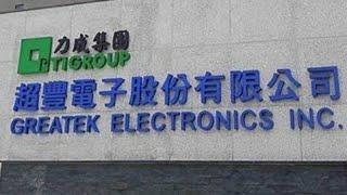 GREATEK ELECTRONICS IN NO PLACEMENT FEE#factoryworkerintaiwan #taiwanfactoryworker #taiwan #ofw