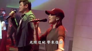 【大地復興 / Revival in the Land】Live Worship - 約書亞樂團、曾晨恩、璽恩 SiEnVanessa