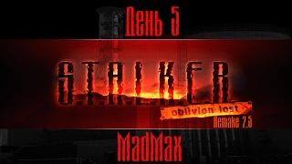 STALKER: Oblivion Lost Remake 2.5 - День 5