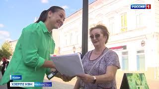 (16.09.24) "Тел сагында" сәхифәсе