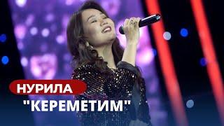 Нурила "Кереметим"