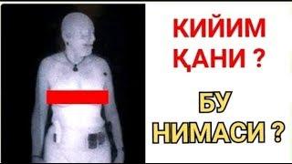 Аэропорт ходимларини Энг Катта сири нимада