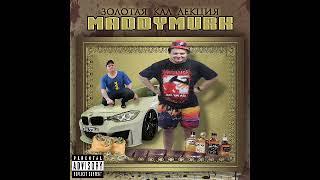 MADDY MURK - Золотая Кал Лекция