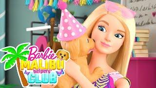 Barbie Россия | ВЕЧЕРИНКА ДЛЯ ЩЕНКОВ У БАРБИ!  | +3