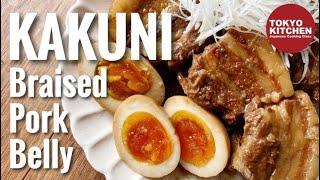 HOW TO MAKE KAKUNI | Braised Pork Belly