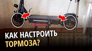 Настройка тормозов электросамоката, VIM bike, дисковые, механические, гидравлические тормоза