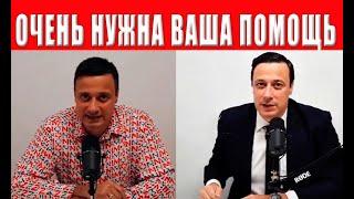 Это ПОЛНЫЙ УЖАС! Потеряно ВСЁ, что было... Ребята, очень нужна ваша поддержка!