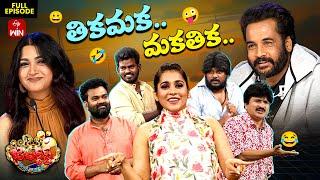 Jabardasth | 13th June 2025 | Full Episode | Rashmi, Sivaji,Kushboo | ETV Telugu