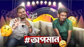 Guest যখন Show এর Host ! What The Tech - S1E6 | @RafsanSabab