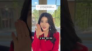 [YouTube Korea x Aran TV] 아란쌤 Q&A